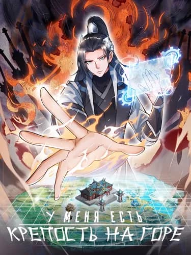 Величайший бандит в истории