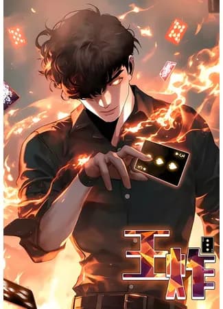 Прокачка с нуля в обратном мире