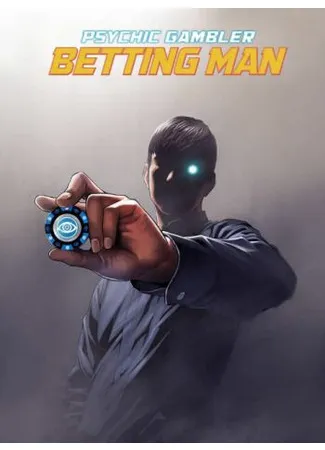 Сверхигрок: лучшие ставки