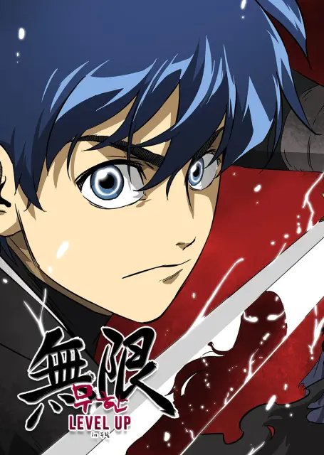 Непрерывное поднятие уровня в Муриме