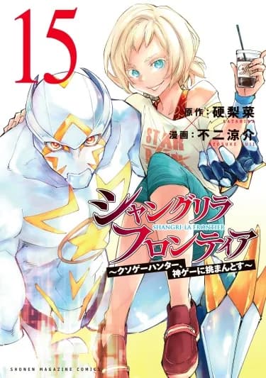 Рубеж Шангри-Ла: любитель игрошлака бросает вызов топ игре